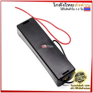 รางถ่าน 18650 1 ก้อน รังถ่าน ลังถ่าน พร้อมสายเชื่อมต่อ