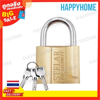 กุญแจทองเหลือง STELAR (38mm) B5-9074974 STELAR Brass Padlock (38mm)