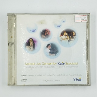 [SELL] Special Live Concert by Dove Specialist (00633)(CD)(USED) ซีดี ดีวีดี สื่อบันเทิงหนังและเพลง มือสอง !!