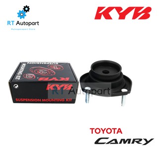 KYB เบ้าโช้คหลัง Toyota Camry Acv40 ACV41 ปี07-12 ACV50 ASV51 ปี13-18 เบ้าโช๊คอัพหลัง เบ้าโช๊คหลัง SM7608 48760-06120