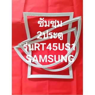 SAMSUNGรุ่นRT45US1(2ประตูชัมชุม)