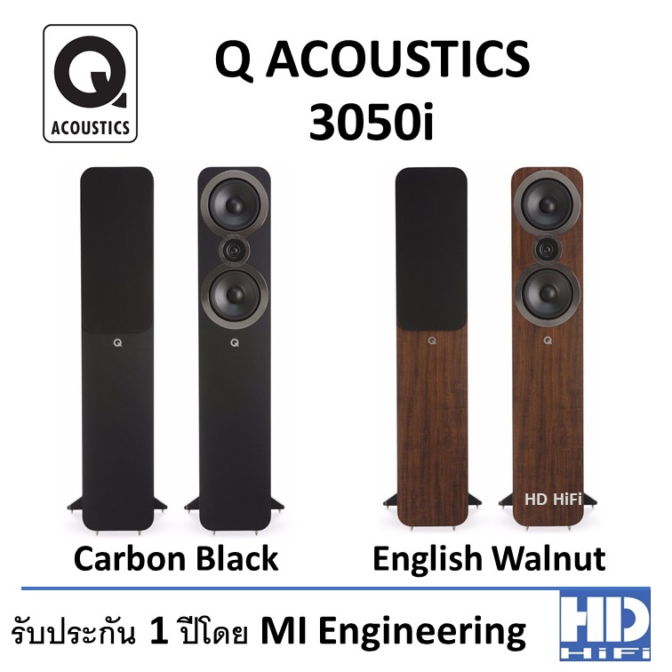 Q Acoustics Q3050i Bookshelf Speaker (PAIR)