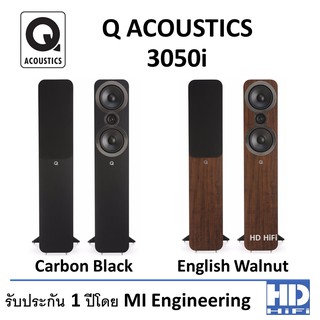 Q Acoustics Q3050i Bookshelf Speaker (PAIR)