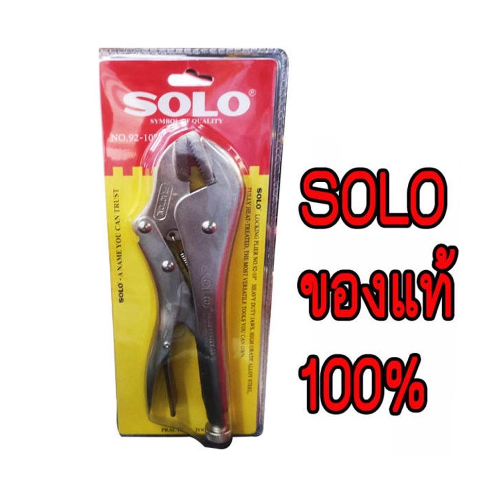 NP-165 SOLO คีมล็อค ปากตรง10นิ้ว รุ่น NO.92(ของแท้)