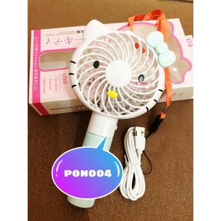 MINI FAN USB port Strong wind พัดลมพกพา พัดลมมือถือมีไฟ ปรับระดับแรงลมได้ 3 ระดับ