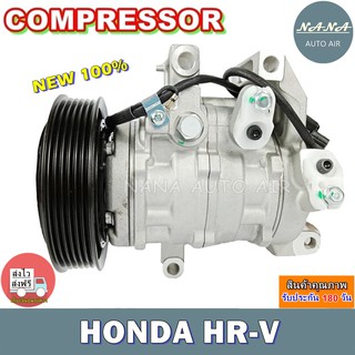 ของใหม่ มือ 1!!! COMPRESSOR HONDA HR-V คอมแอร์ ฮอนด้า เอช อาร์ วี คอมแอร์รถยนต์ คอมเพลสเซอร์