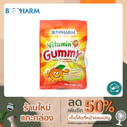 VitaminC gummy วิตามินซี เคี้ยวหนึบ
