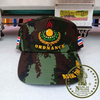 หมวกแก๊ปทหารบก ORDNANCE ลายพราง