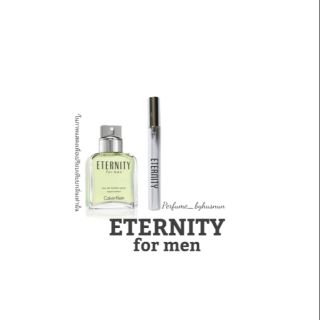 น้ำหอมกลิ่นแบรนด์เนม น้ำหอมเทียบแบรนด์ อีเทอร์นิตี้ ชาย Eternity พร้อมส่ง