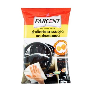 ผ้าทำความสะอาดคอนโซลรถยนต์ FARCENT 11.5x22cm สีขาว