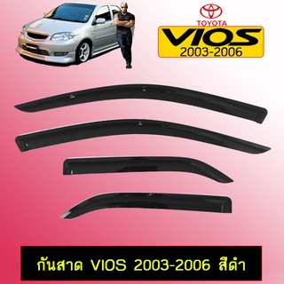 กันสาด Vios 2003-2006 สีดำ