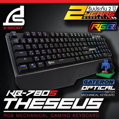 SIGNO E-Sport RGB Mechanical Gaming Keyboard รุ่น THESEUS KB-780S (Optical Blue Switch)💥 (เกมส์มิ่ง 