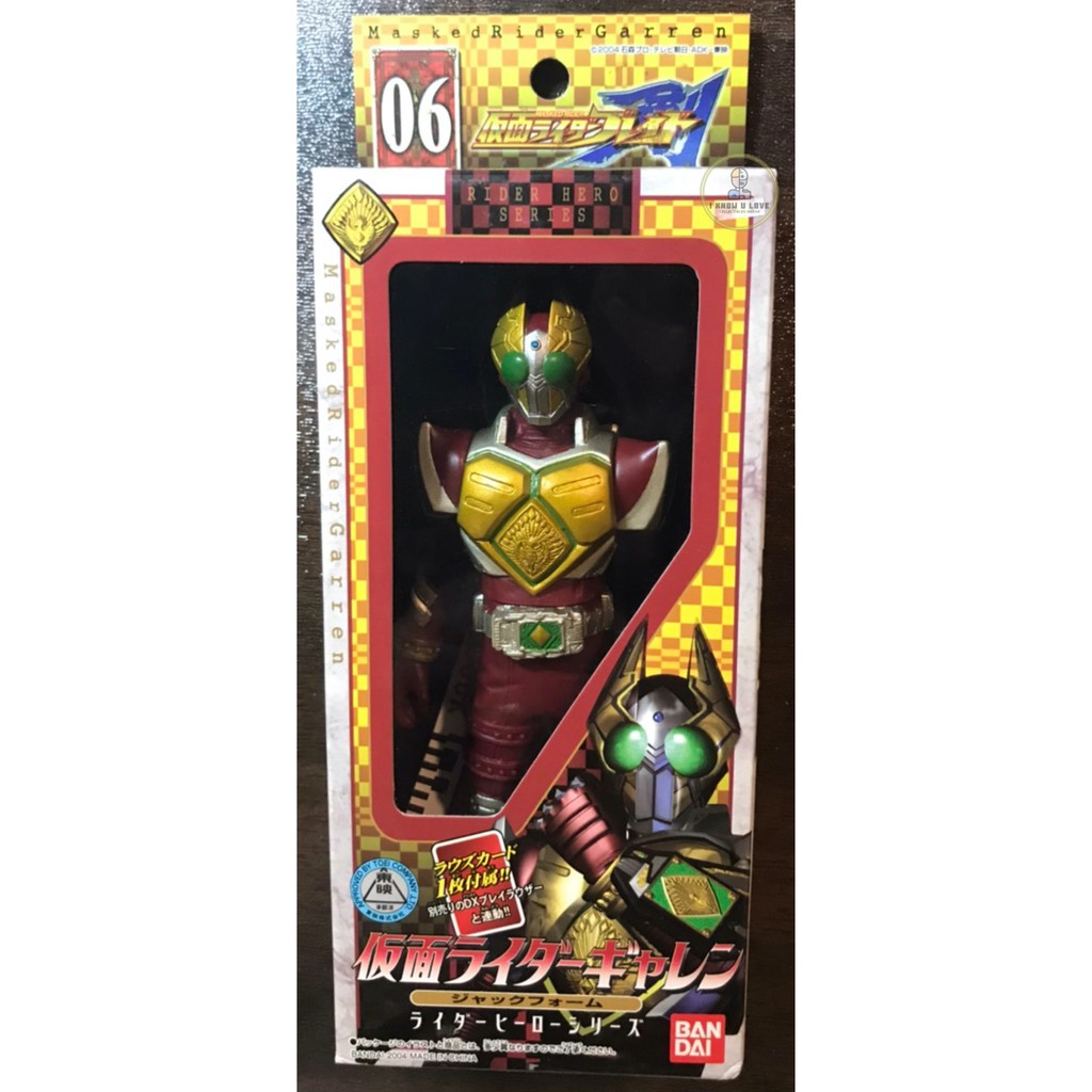 [ของแท้ มือ 1] Bandai Soft Vinyl Rider Hero Series #06 - Kamen Rider Garren  (in Masked Rider Blade), year 2004