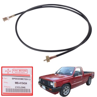 สายไมล์ MITSUBISHI ไซโคลน L200 สายไม CYCLONE MIGHTY ปี 1986 - 1996 1 เส้น