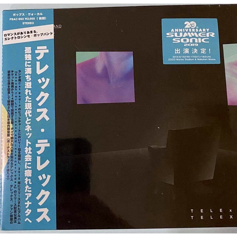 (หายาก) ซีดี (cd) วง TELEx TELEXs อัลบั้ม Enough For Loneliness And Internet Today (Japan Edition)