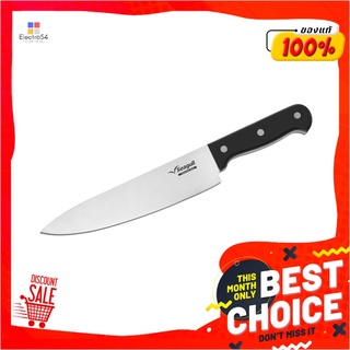 ซีกัล มีดเชฟ โปร ขนาด 8 นิ้ว Seagull  Pro Chef Knife 8"es