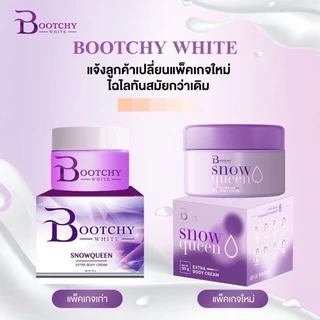 📌🌈โฉมใหม่💕Bootchy white snow queen บูชชี่ไวท์พร้อมส่ง