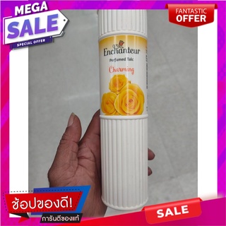 เอนแชนเทอร์ แป้งหอม กลิ่นชาร์มมิ่ง 200 ก. Enchantress, scented powder, charming scent 200 g.