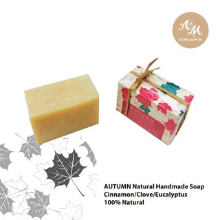 Aroma&amp;More  AUTUMN Natural Aromatic Handmade Soap สบู่สูตรธรรมชาติ ทำมือ 70g