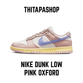 NIKE DUNK LOW PINK OXFORD