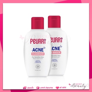 PEURRi Clear All Acne Cleanser 100 ml (2 ชิ้น) เพียวรี เจลล้างหน้า ทำความสะอาดผิวหน้า ไม่แห้งตึง ผิวแห้ง ผิวมัน