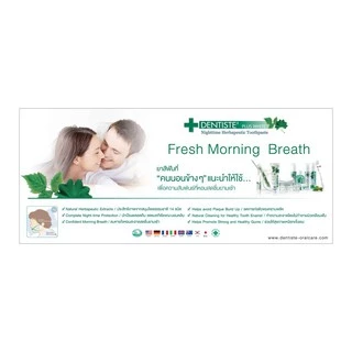 Dentiste’ Sukkiri By Dentiste Love Mint 50s ซูกิริเดนทิสเต้เลิฟมิ้นท์ ลูกอมสูตรเย็น ลมหายใจหอมสดชื่น (แพ็ค 3)