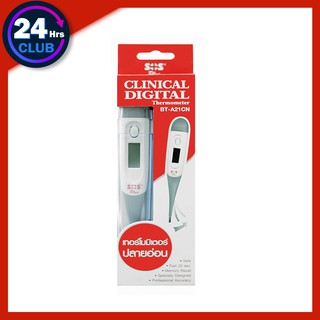 $$SOS plus Clinical Digital Thermometer เทอร์โมมิเตอร์ปลายอ่อน รุ่น BT-A21CN