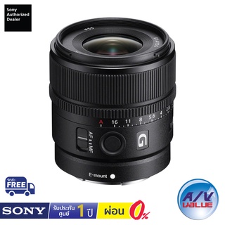Sony E 15mm F1.4 G (SEL15F14G) ** ผ่อน 0% **
