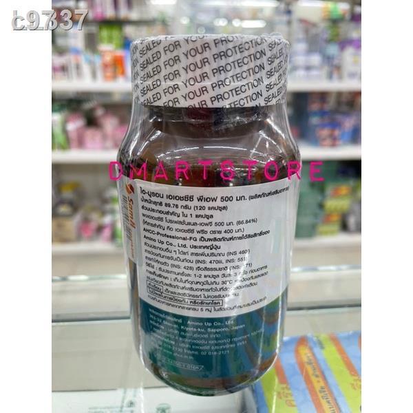 ✺❒♂○✴┅I-muron AHCC PF 500 mg 120 capsule Imuron แพคเกจใหม่ ขวดแก้ว ราคาถูก พร้อมส่ง