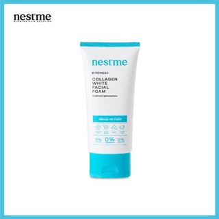 NESTME BIRDNEST COLLAGEN WHITE FACIAL FOAM เนสท์มี เบิร์ดเนสท์ คอลลาเจน ไวท์ เฟเชี่ยล โฟม 50 ml (1 ชิ้น)