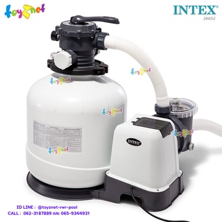 Intex เครื่องกรองน้ำระบบทราย/สารกรองแก้ว 12,000 ลิตร/ชม. รุ่น 26652