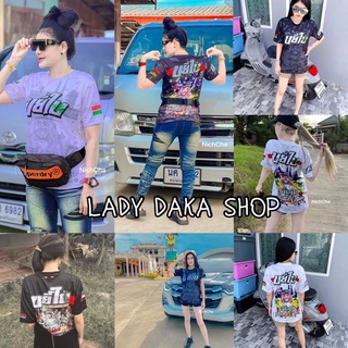 🧡LADY DAKA SHOP🧡 มีไซส์S-2XL พร้อมส่ง เสื้อยืด ขยี้ใบ วัยรุ่นดูใบ ผ้าพิมพ์ลายเนื้อผ้าไมโคร