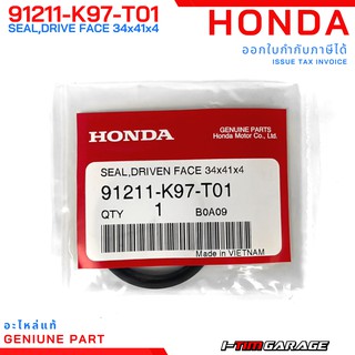 (91211-K97-T01) Honda PCX150 2018-2020/ADV150 ซีลหน้าสัมผัสของพูลเลย์ตาม, 34x41x4