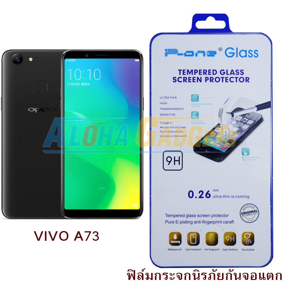 P-One ฟิล์มกระจกนิรภัย OPPO A73