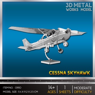 โมเดลโลหะ 3 มิติ Cessna Skyhawk เซสน่า 172  D11110 สินค้าเป็นแผ่นโลหะ ต้องนำไปต่อเอง พร้อมส่ง