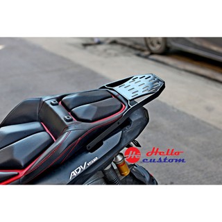 แรคท้าย ทรงV3  HONDA ADV150