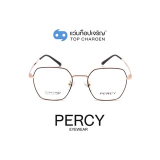 PERCY แว่นสายตาทรงเหลี่ยม 21005-C4 size 51 By ท็อปเจริญ