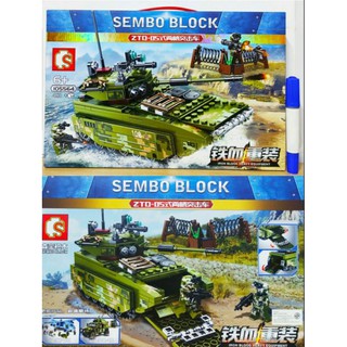 firstbuy_ตัวต่อเลโก้ Sembo Block no.105564 ชุดรถถังทหาร จำนวน 413 ชิ้น