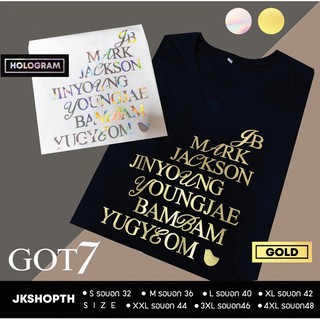 💚เสื้อ #GOT7 | Last piece ✨Hologram Gold Glitter