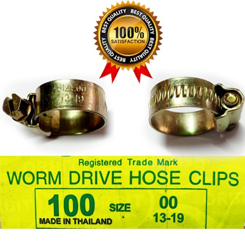 กิ๊บ รัดสายแก๊ส สายหนา SIZE 00 13-19 (ราคาต่อ10ชิ้น) อย่างดี คุณภาพสูง ทนทาน