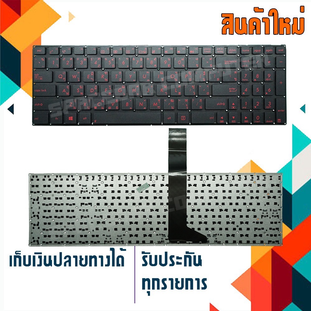 คีย์บอร์ด อัสซุส - ASUS keyboard (ไทย-อังกฤษ) สำหรับรุ่น  A550J A550V A550VX K550 K550L K550J K550JD