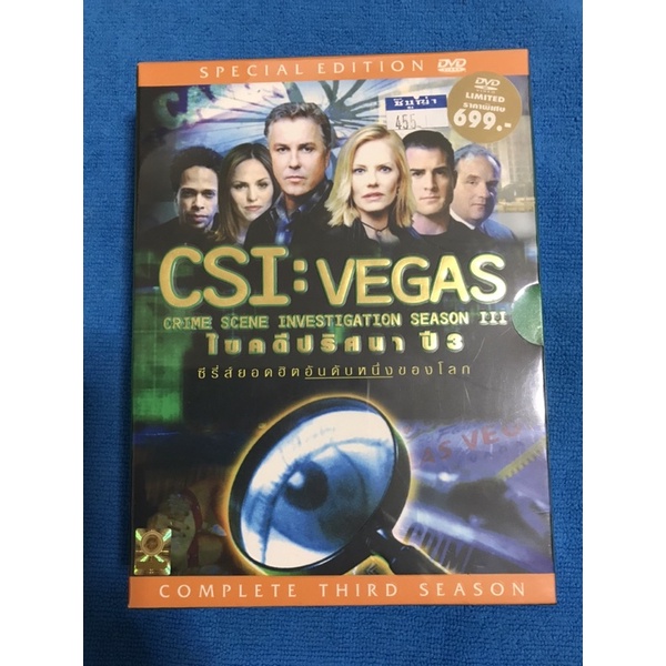 DVD CSI Vegas season 3 ไขคดีปริศนาปี 3 แผ่นเเท้ 100% mangpong