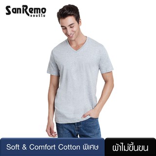 Sanremo Soft &amp; Comfort เสื้อยืดชาย แขนสั้น คอวี แซนรีโม เนื้อเรียบละเอียดนุ่ม บางเบา ไม่ขึ้นขน ใส่สบาย สีเทา NIS-SCA2-DG