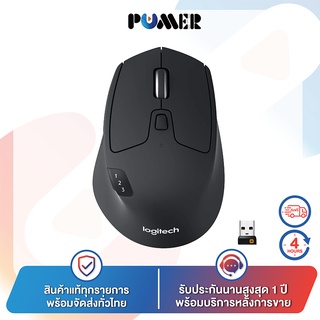 [พร้อมส่ง] Logitech M720 Triathlon เม้าส์ไร้สาย Multi Device เชื่อมได้พร้อมกันได้ 3 เครื่อง รับประกัน 1 เดือน