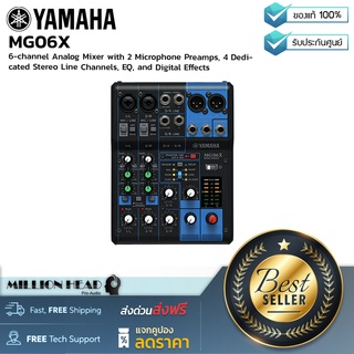 YAMAHA : MG06X By Millionhead (มิกเซอร์แบบอะนาล็อก 6 แชนเนลพร้อม 2 พรีไมค์ ,ช่อง line input ,ช่องสัญญาณสเตอริโอ)