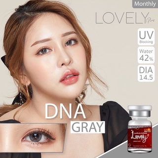 คอนแทคเลนส์สายตาสั้น-2.75contactlensสายตา275สีเทาชุด1