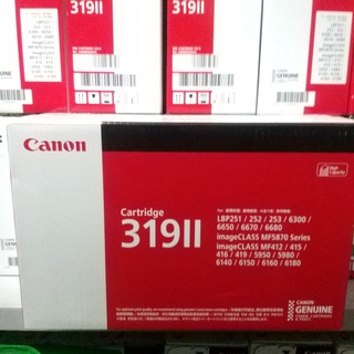 Canon Cartridge 319 II ตลับหมึกโทนเนอร์ สีดำ ของแท้ Black Toner Original Cartridge