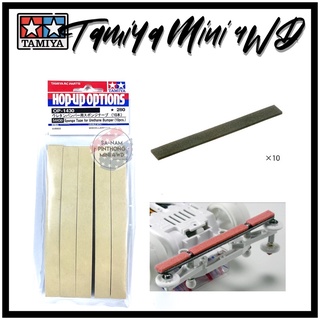 Tamiya Item #54430 – Sponge Tape for Urethane Bumper (10pcs.)