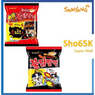 ขนม ซัมยัง ไจต๊อก สแน็ค (ขนมทอดกรอบ) Samyang Zzaldduk Snack ขนาด 80 กรัม มี 2 รส เผ็ด เผ็ดมาก