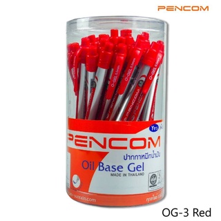 Pencom OG03 ปากกาลูกลื่นหมึกน้ำมันแบบกด แดง Red Click Pen